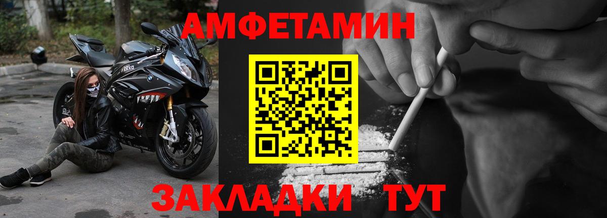 ГАШИШ  Конопля  КЕТАМИН  МЕТ  Гашиш  Экстази  Пушкино  Мефедрон   Вход с VPN 