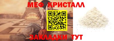 прущие крисы Нарткала