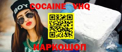mdpv Нальчик