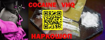 каннабис Наро-Фоминск
