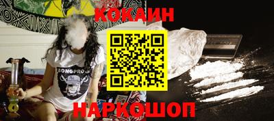 каннабис Наро-Фоминск