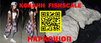 каннабис Наро-Фоминск