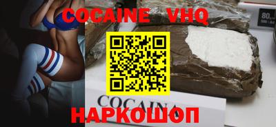 каннабис Наро-Фоминск