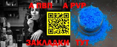 mdpv Нальчик