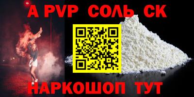 каннабис Наро-Фоминск