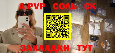 mdpv Нальчик