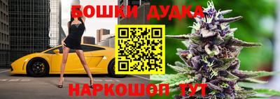 каннабис Наро-Фоминск