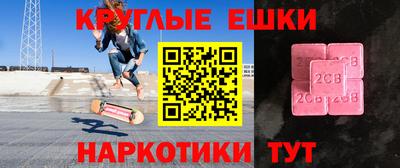 прущие крисы Нарткала