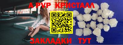 каннабис Наро-Фоминск