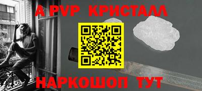 каннабис Наро-Фоминск