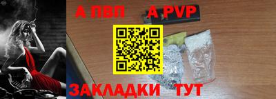 прущие крисы Нарткала