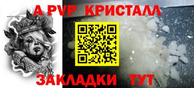 прущие крисы Нарткала