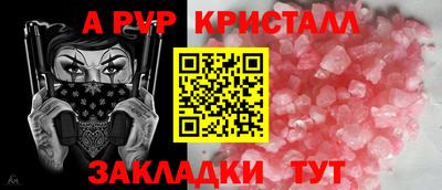 прущие крисы Нарткала