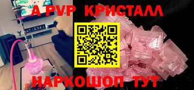 прущие крисы Нарткала