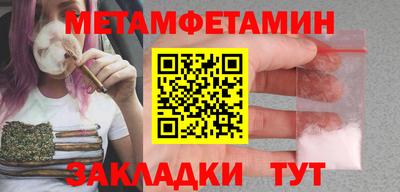 прущие крисы Нарткала