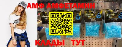 mdpv Нальчик