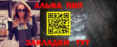 каннабис Наро-Фоминск