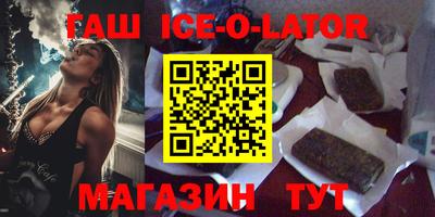 прущие крисы Нарткала