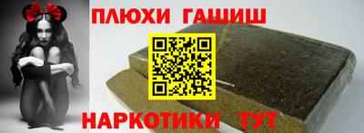 каннабис Наро-Фоминск