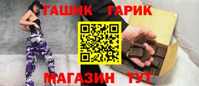 каннабис Наро-Фоминск