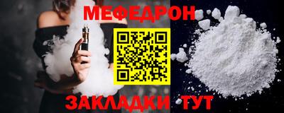 прущие крисы Нарткала