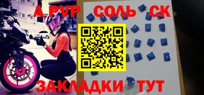 mdpv Нальчик
