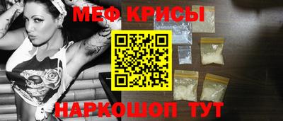 каннабис Наро-Фоминск