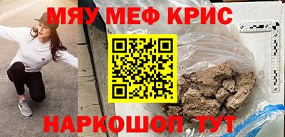 mdpv Нальчик