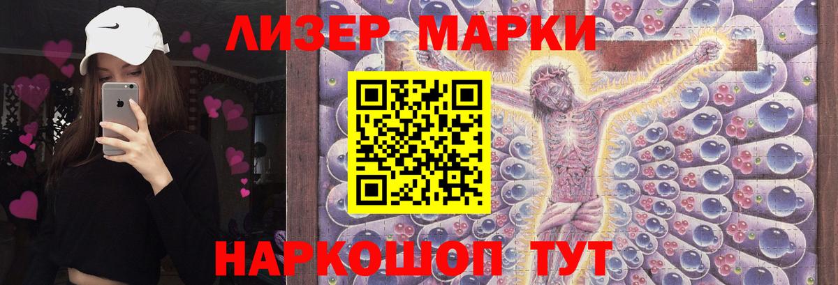 Лсд 25 экстази ecstasy Пушкино