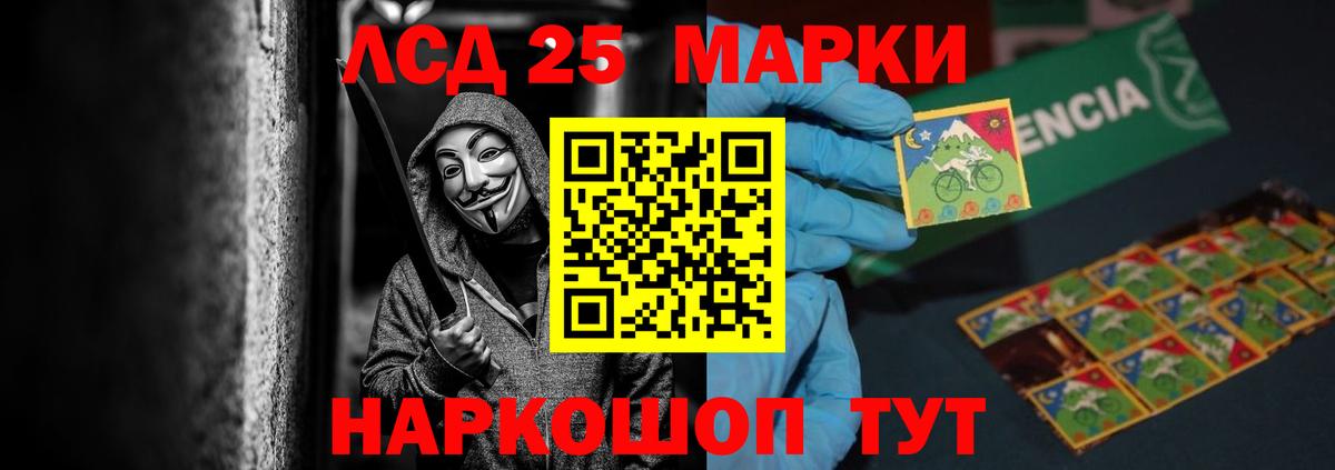 blacksprut как зайти  LSD-25 экстази кислота  LSD-25 экстази кислота  Вход с VPN  Пушкино 