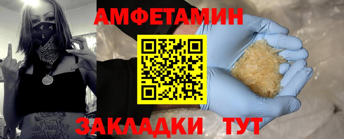 Пушкино  Первитин мет  Вход с VPN 